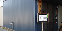 会社情報